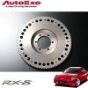 AUTOEXE Sports Flywheel for Mazda RX8 (Series 1 & 2, 2003-2012)